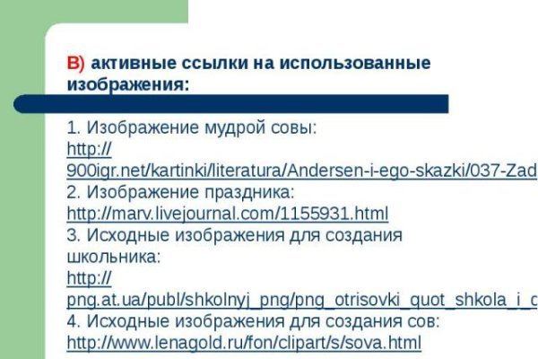 Кракен марихуана