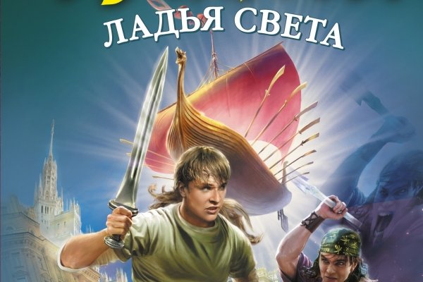 Что такое кракен маркет