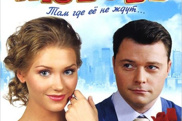 Кракен маркетплейс в питере
