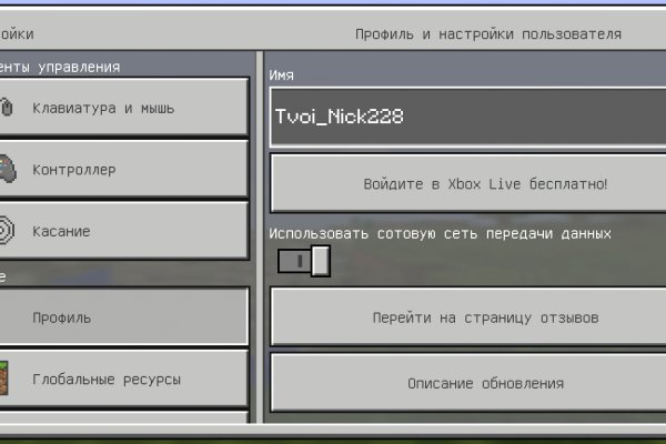 Kraken ссылка актуальная