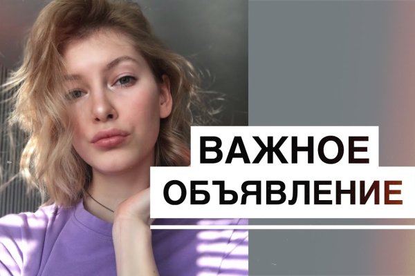 Кракен зеркало