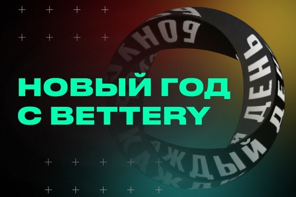 Как войти в кракен