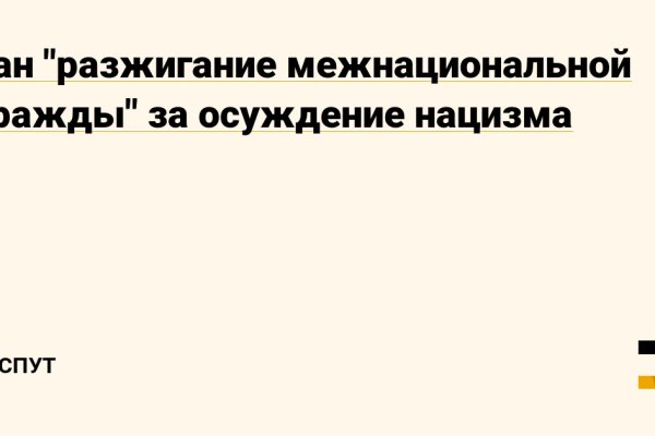 Kraken 15 at сайт