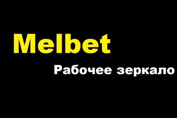 Кракен дарк оригинал ссылка