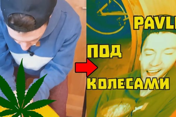 Кракен shop