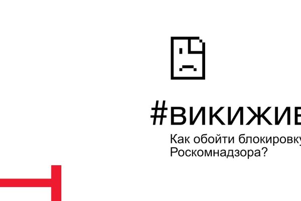Ссылка кракен vk2 top