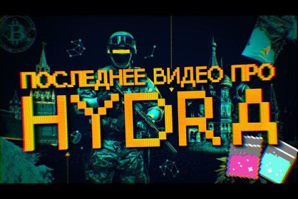 Кракен маркет что