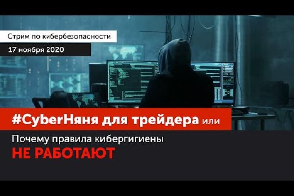 Кракен рабочее на сегодня сайт