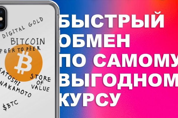 Блэкспрут зеркало кракен