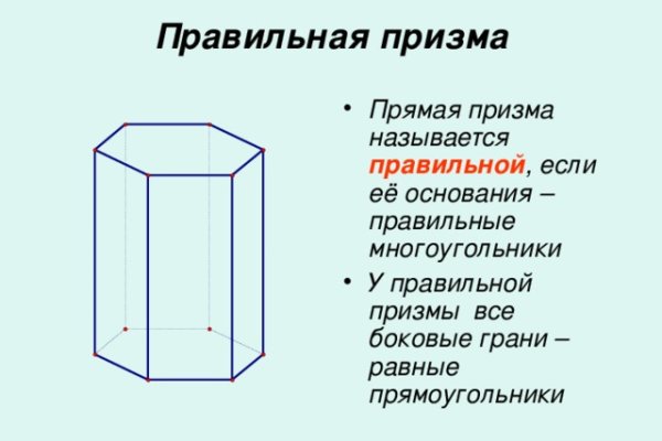 Кракен что можно купить