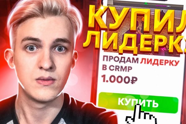 Ссылка на сайт кракен в тор