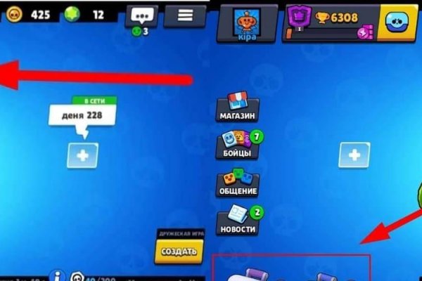 Kraken 2krn