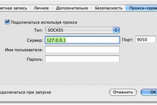 Официальный сайт даркнета
