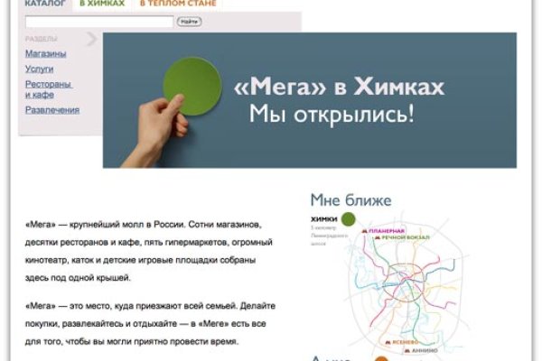 Кракен это гидра