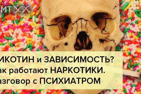 Craken что это