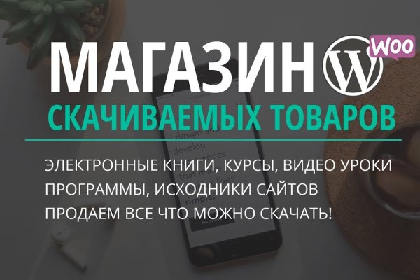 Что за маркетплейс кракен