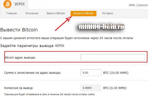 Не могу зайти на кракен