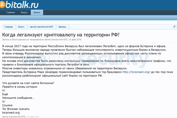Кракен интернет