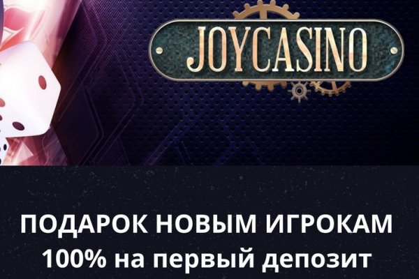 Гидра в даркнете