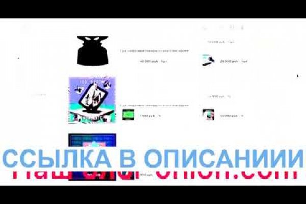 Кракен сайт покупок