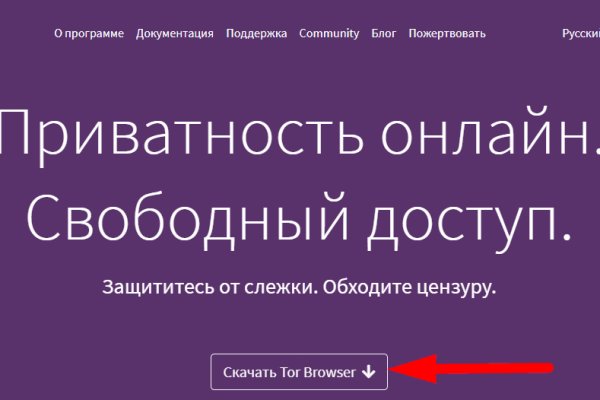 Что случилось с кракеном маркетплейс