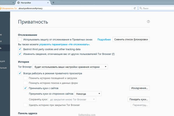 Кракен ссылка работает