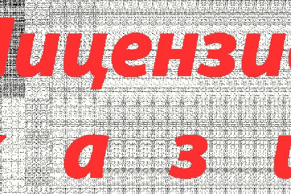 Кракен даркнет ссылка зеркало
