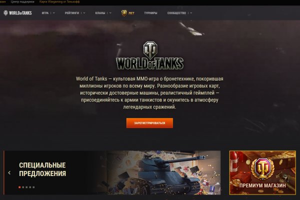 Кракен современный маркетплейс