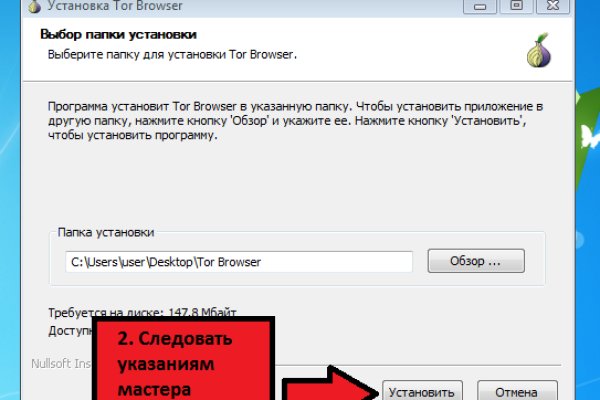 Кракен новое зеркало