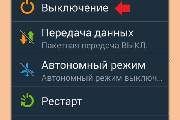 Кракен макет плейс