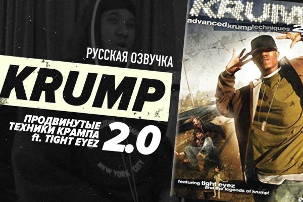 Кракен маркетплейс что
