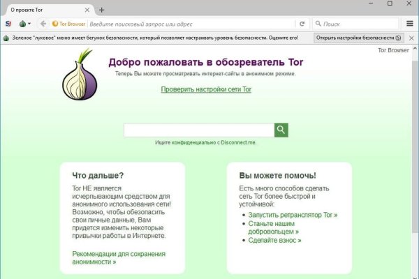 Мега зеркала тор онион мориарти кракен