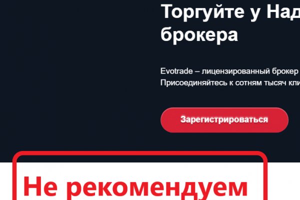 Даркнет площадки