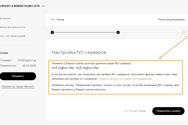 Как попасть на кракен с айфона