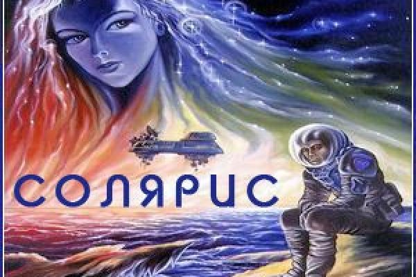 Кракен даркнет ссылка