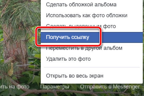 Как войти на сайт кракен
