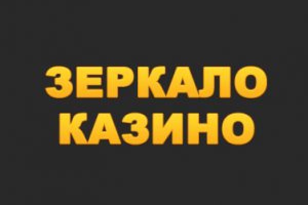 Kraken darknet market зеркало