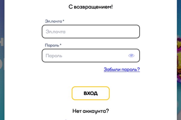 Кракен 9 at