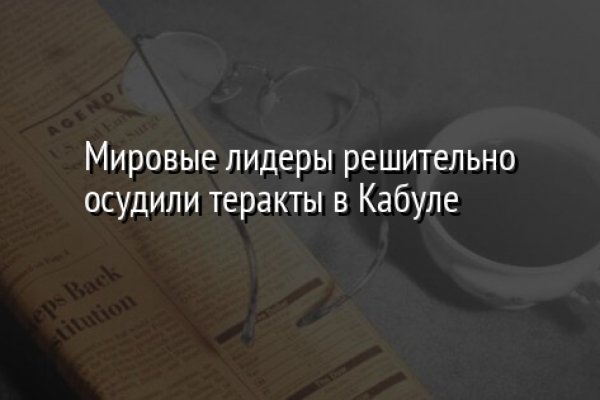 Кракен даркнет рабочая ссылка