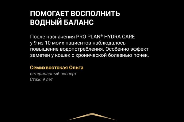 Кракен маркетплейс реклама текст