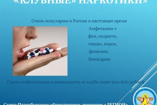 Кракен наркоплощадка