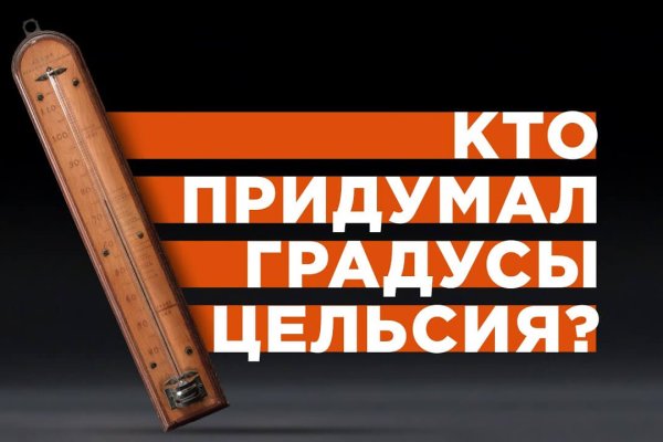 Даркнет сайт скачать