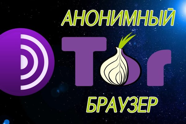 Сайт кракен официальный ссылка onion