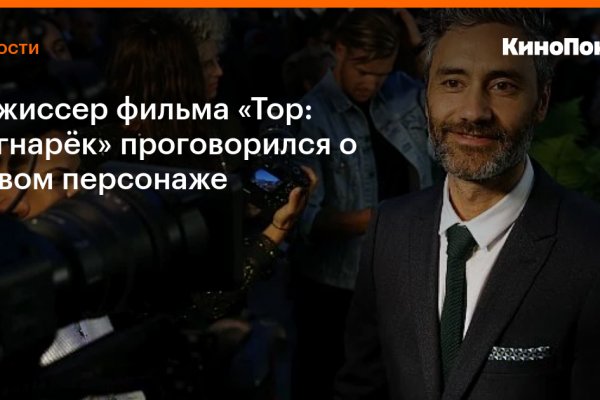 Кракен маркет это