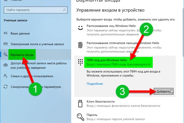 Ссылки на кракен com