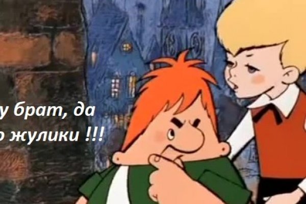 Кракен ссылка призыва нет