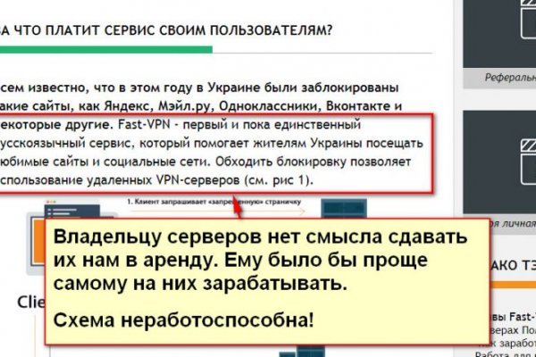 Кракен актуальная ссылка