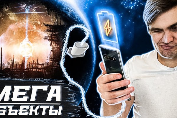 Kraken 19 at сайт