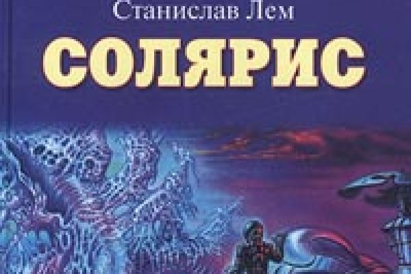 Кракен стор