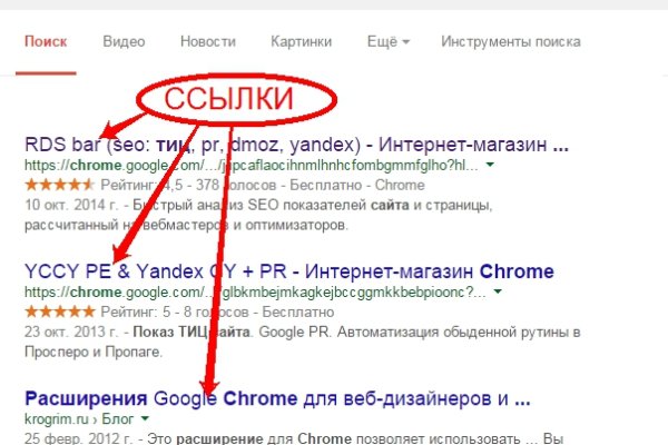 Кракен оригинальная ссылка для тор